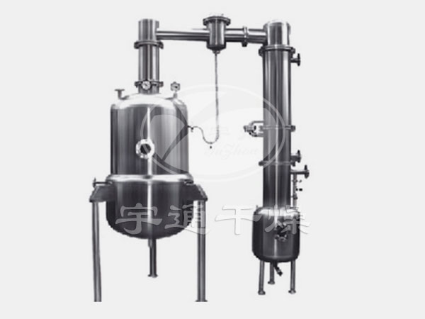 ZN 系列真空濃縮罐